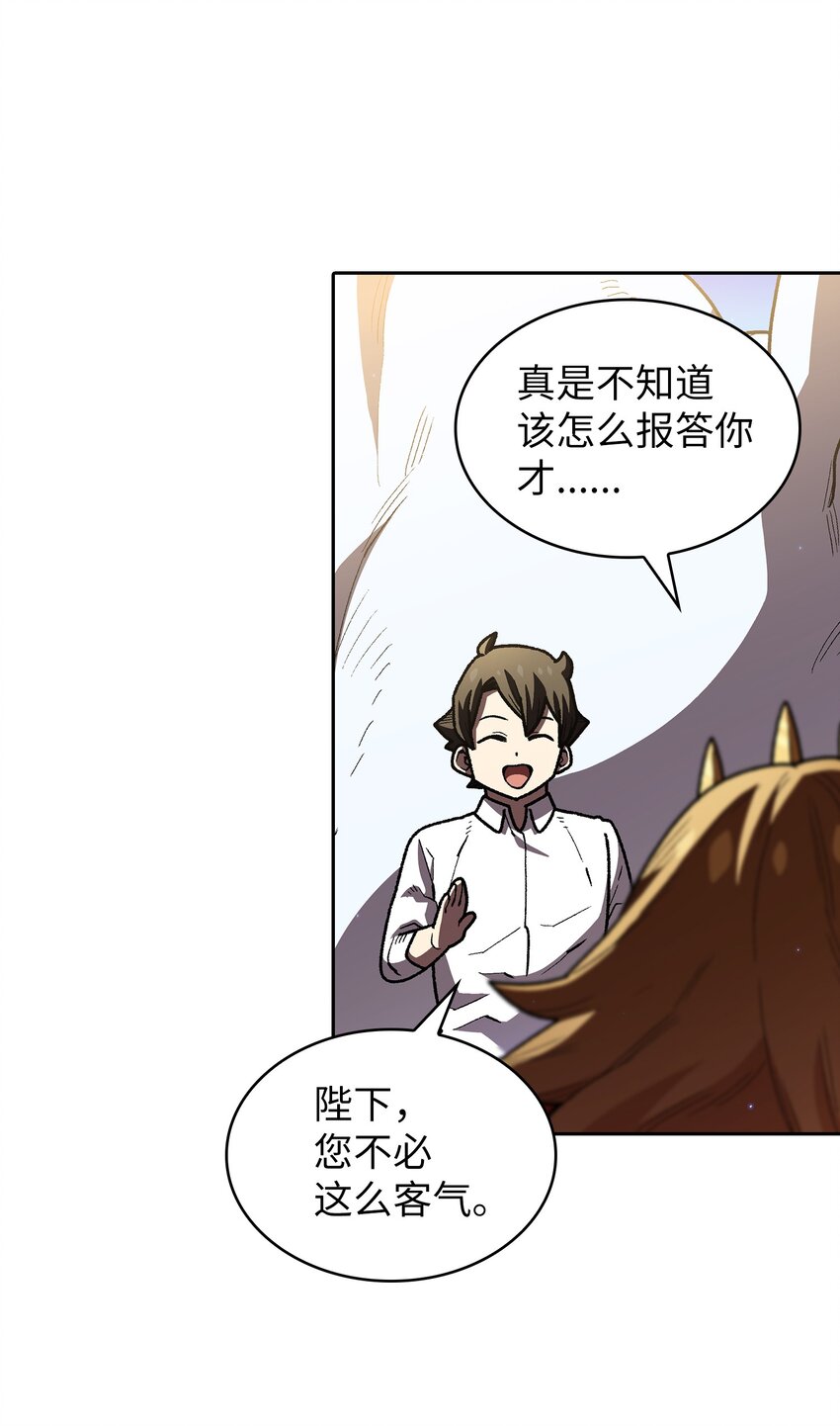 115机甲完工46