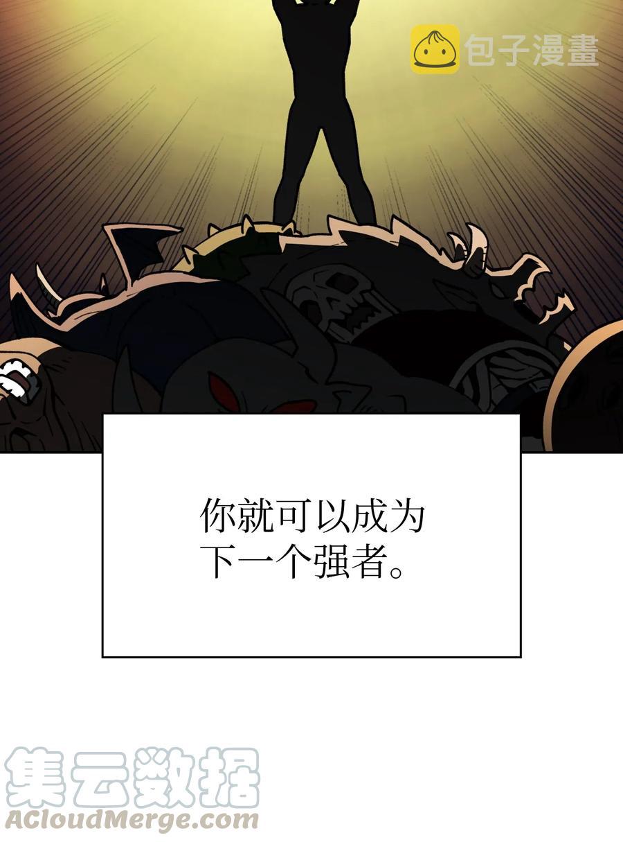 11 为了经验值，冲！3