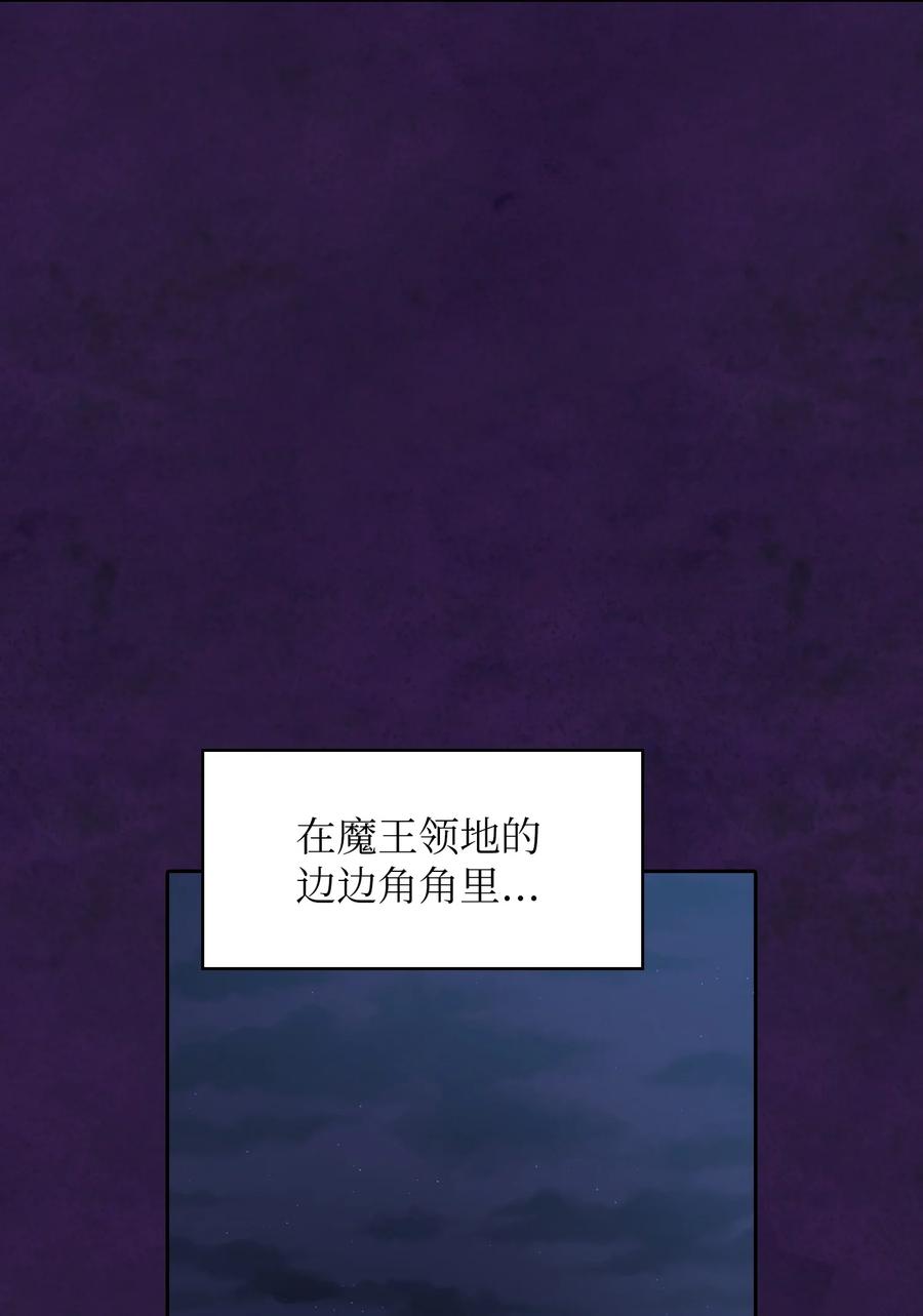 35 魔界远征38
