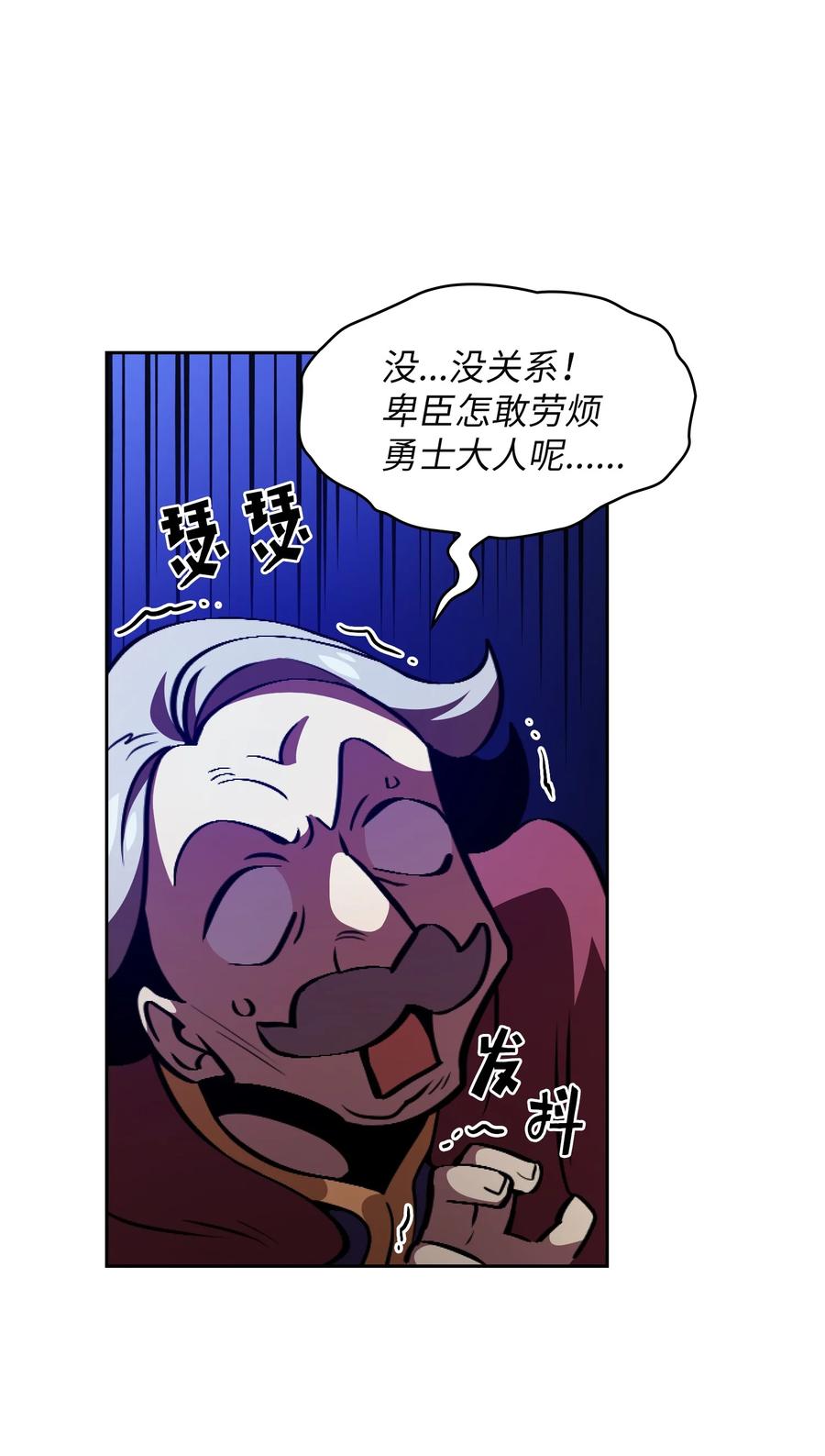 31 还清债务7