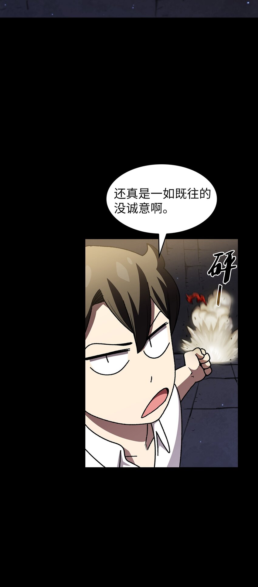 116毕业典礼62