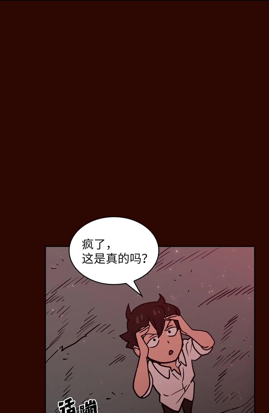 50 失策64