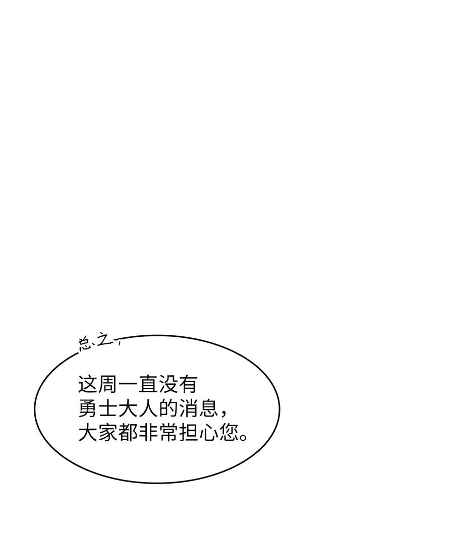 26 他们竟然不知道46