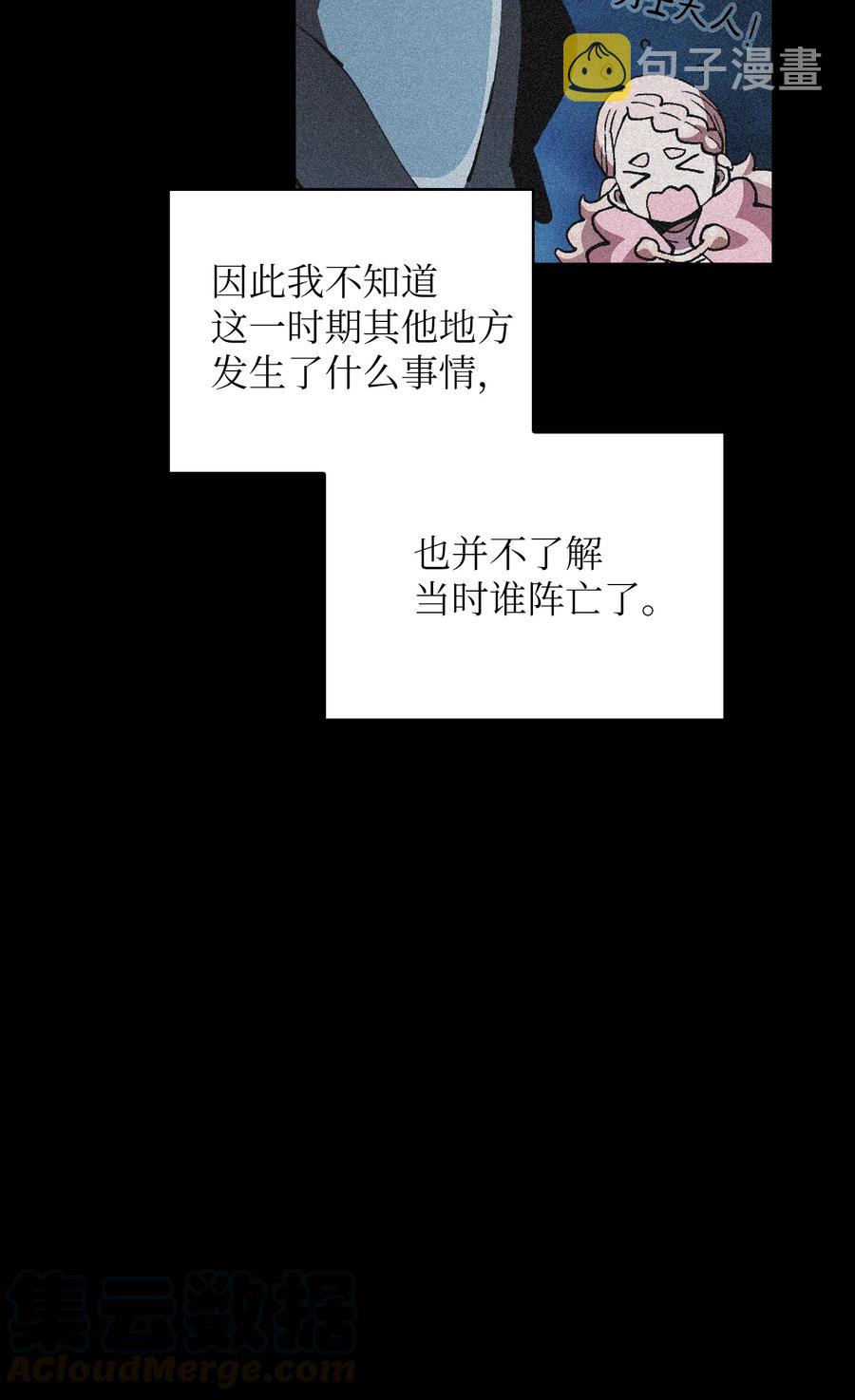 23 毒气攻击18