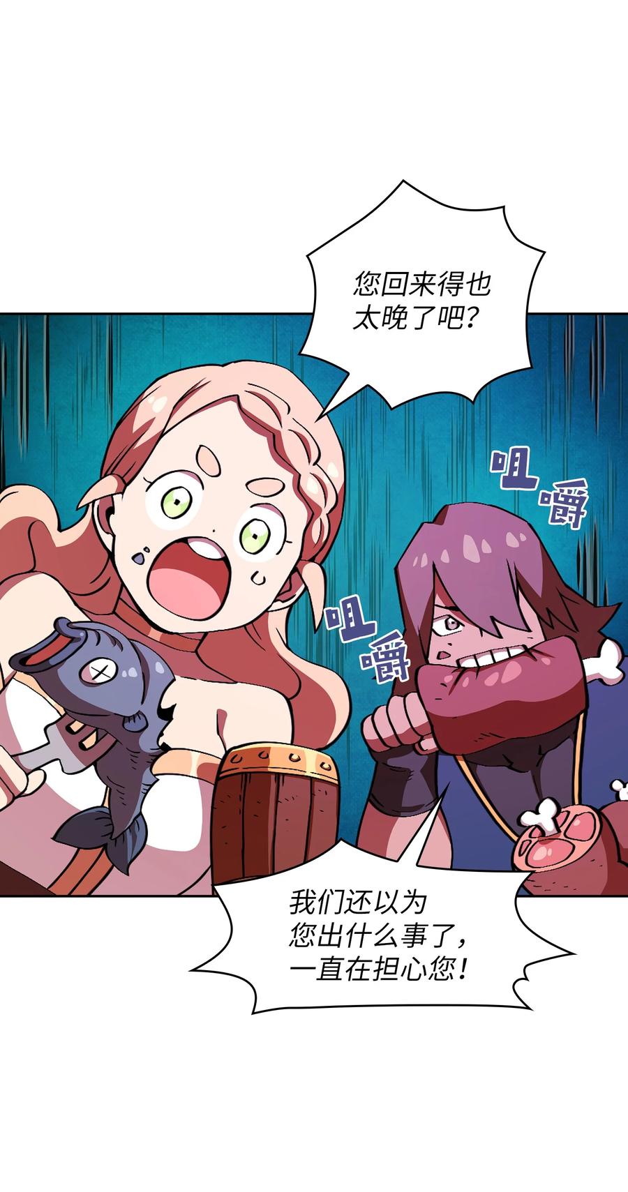 26 他们竟然不知道41