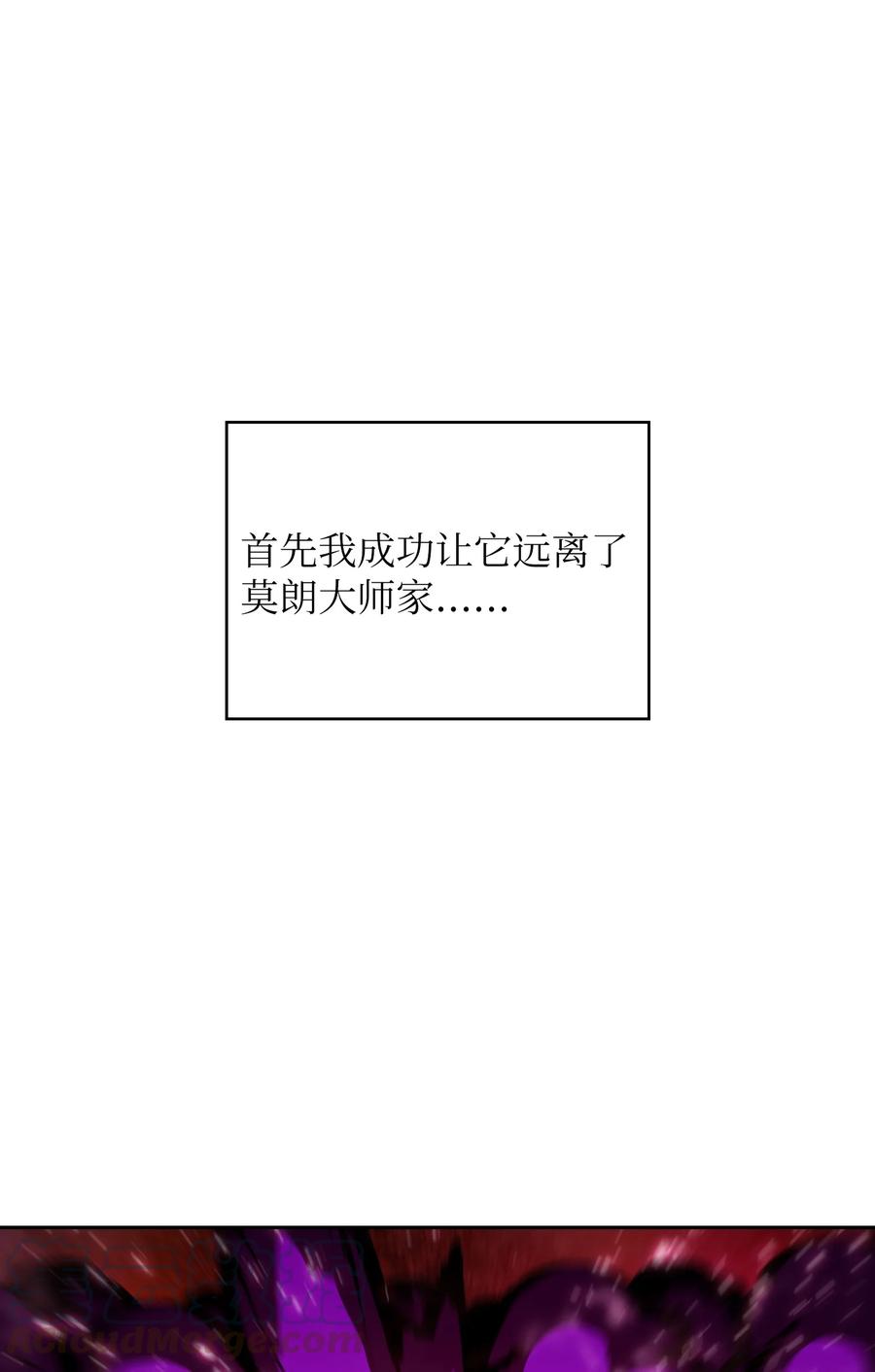 23 毒气攻击84