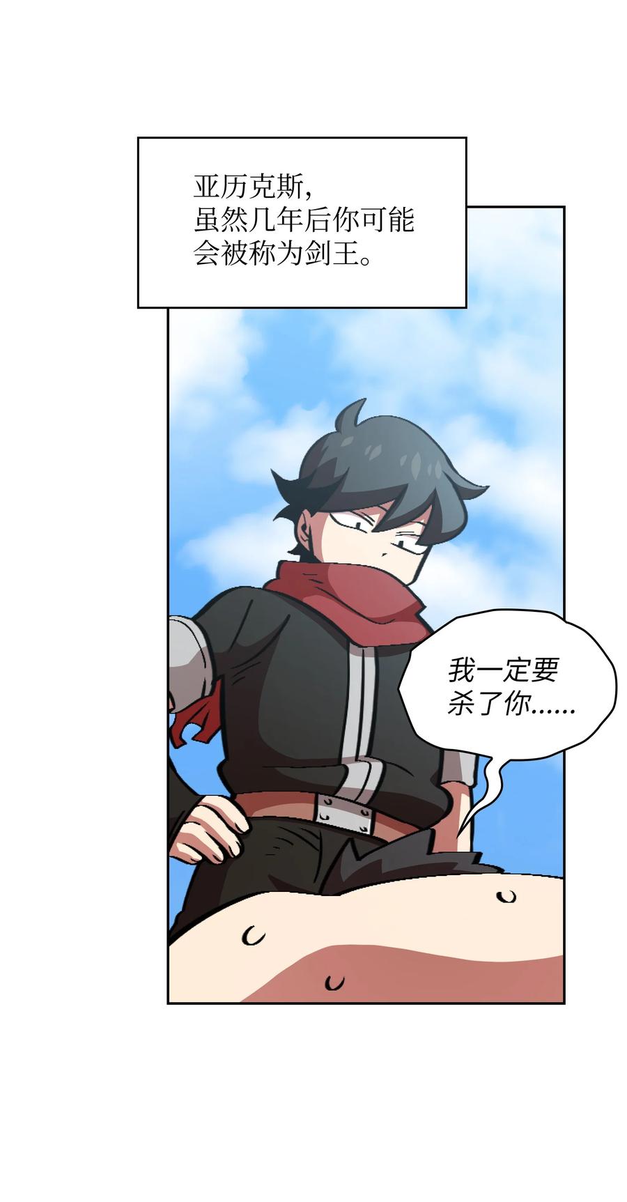 28 新人训练67