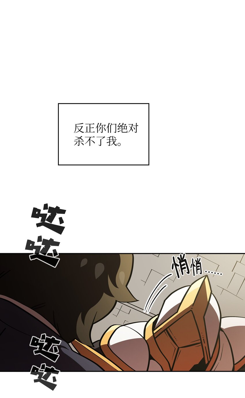 05 国王的豪华支援8