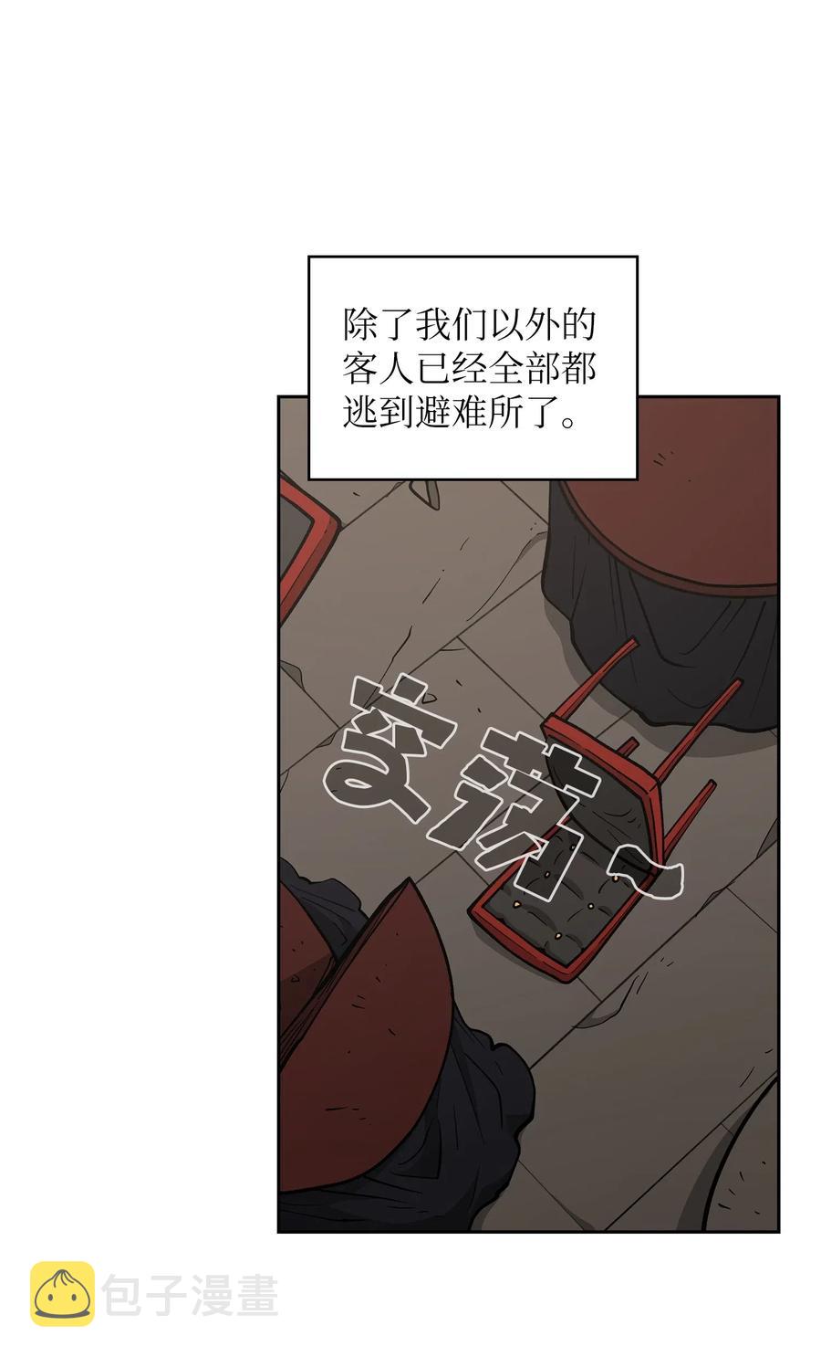 10 这是什么破系统！29