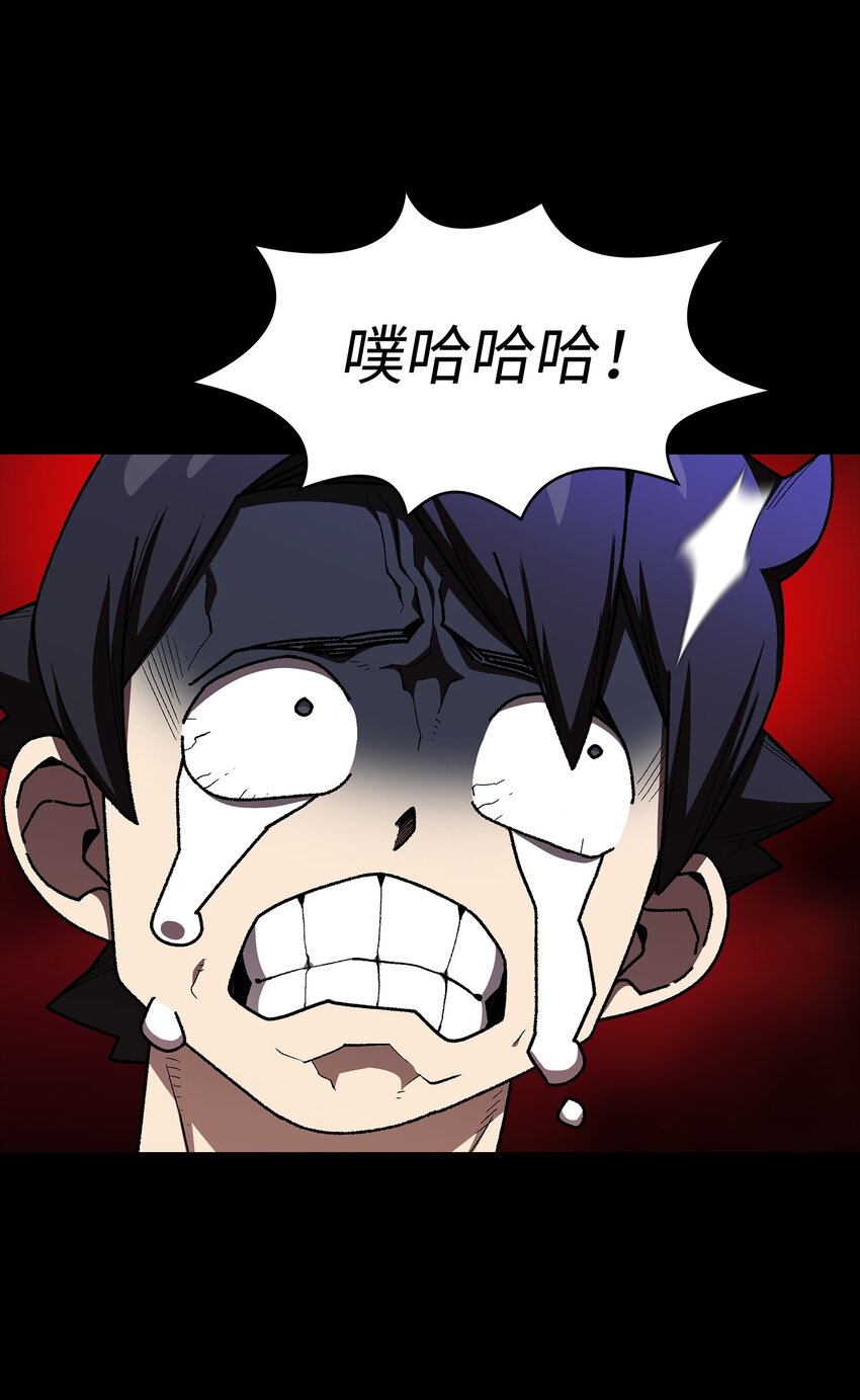 103二级守护战士50