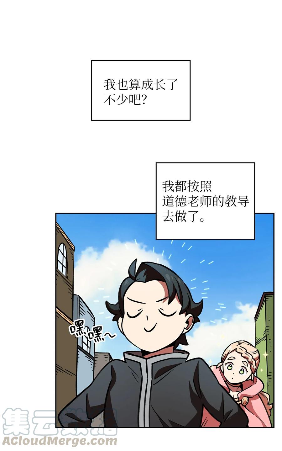 14 开始准备旅行装备！21