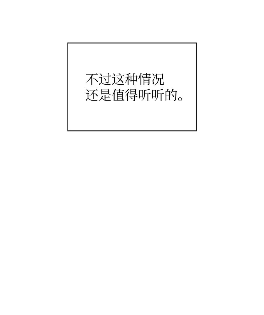 63 第四轮冒险开始了17