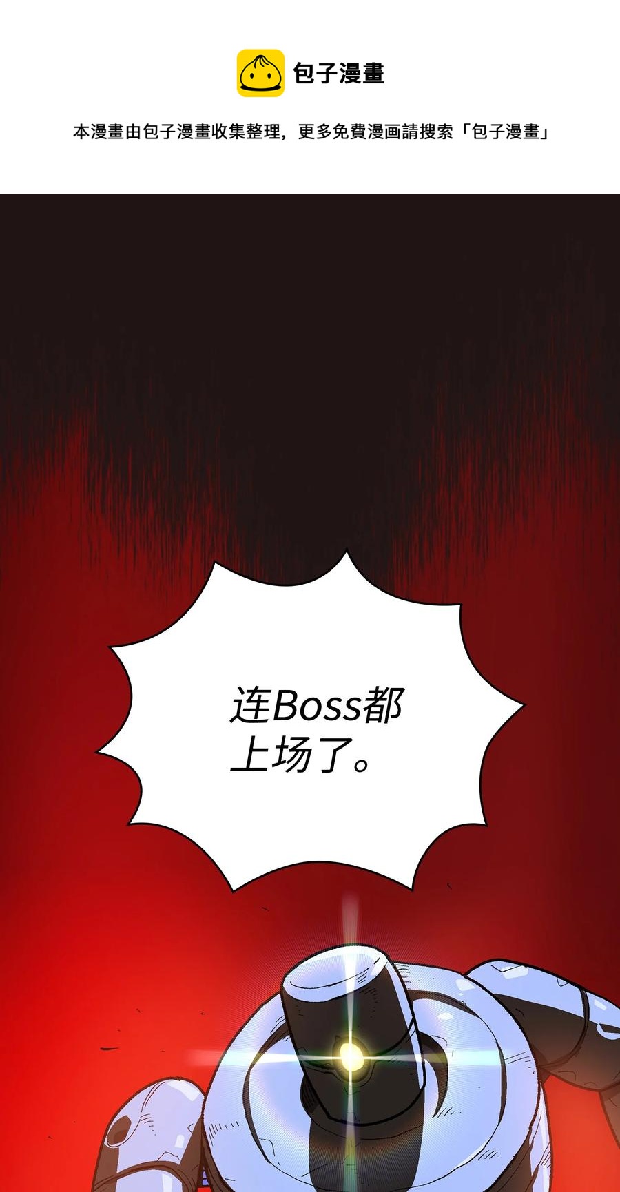 88 修炼之洞52