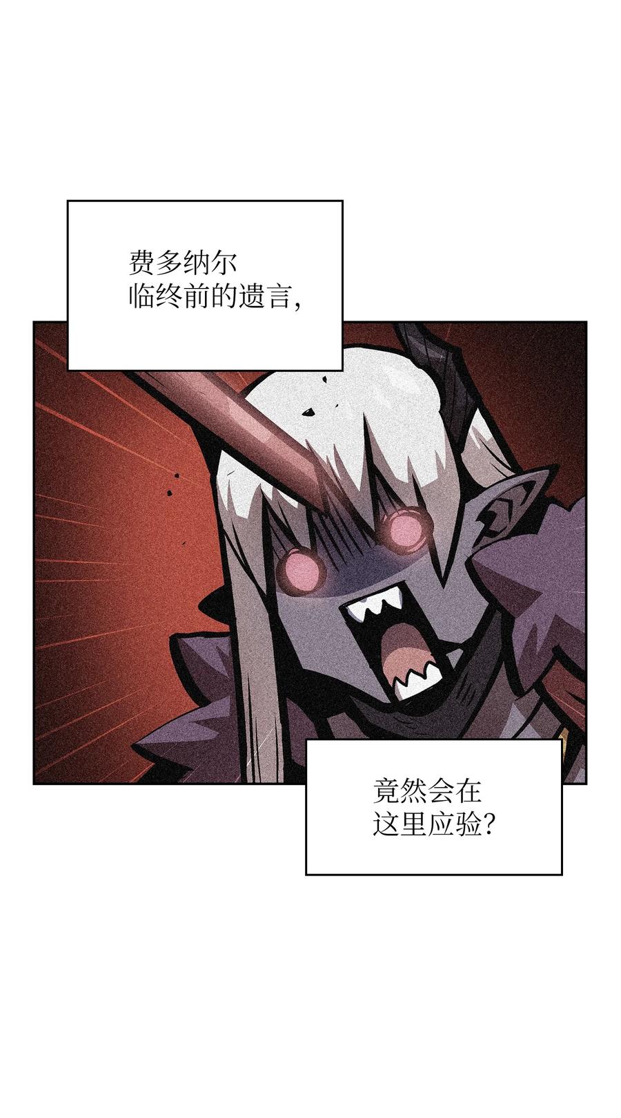 68 异世界未解之谜49