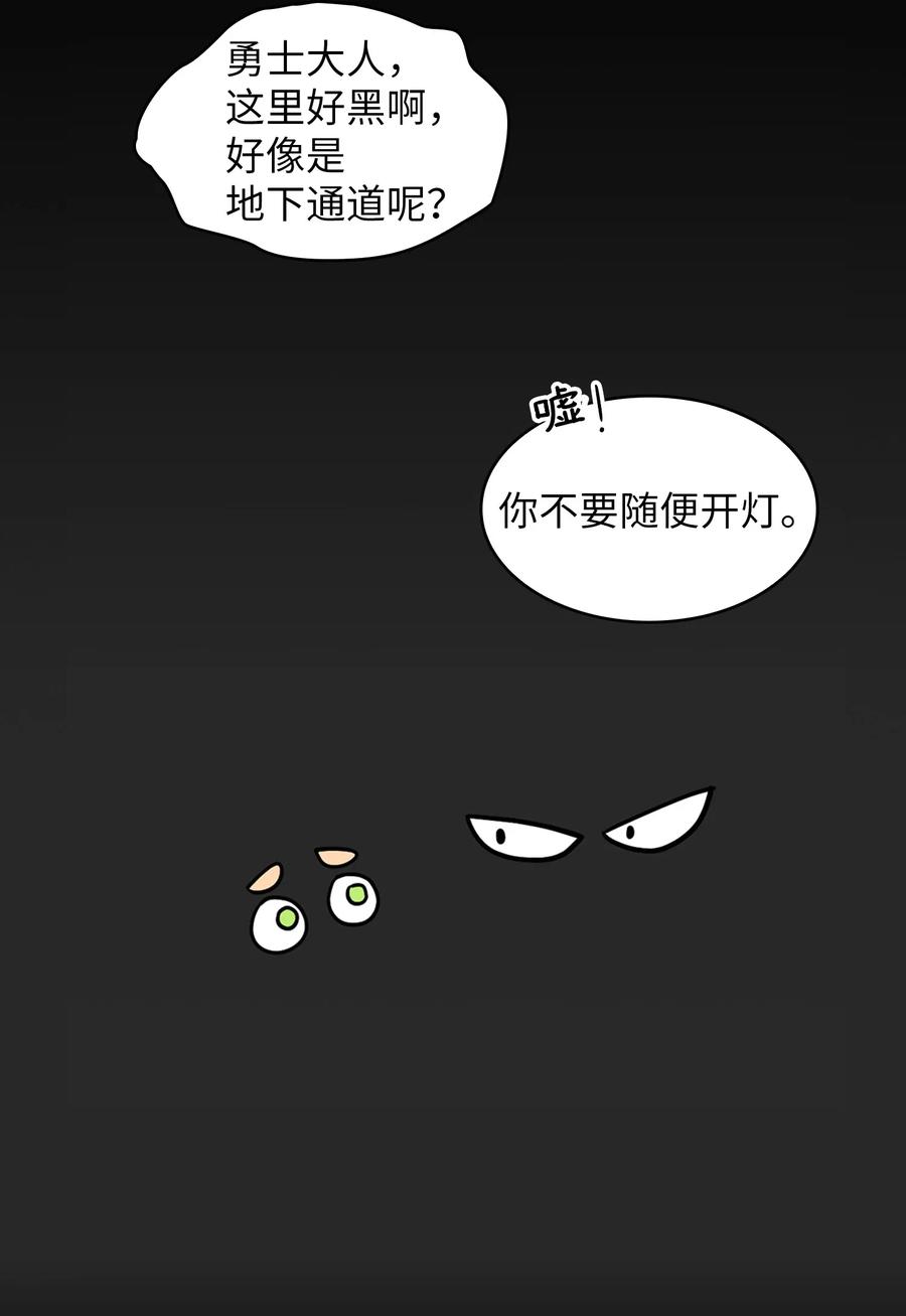 08 黑市拍卖会26