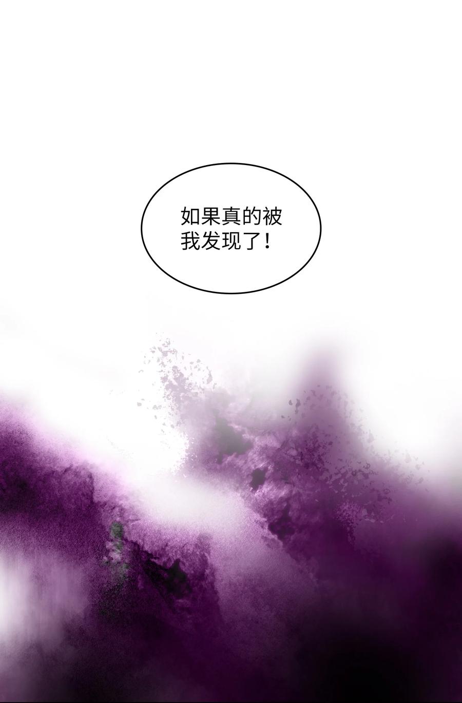 31 还清债务38