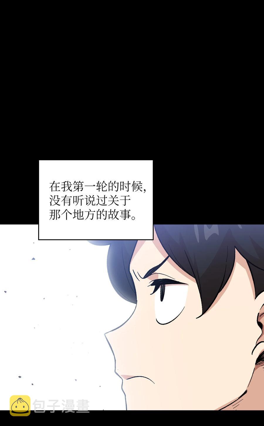 85 贤者之塔22