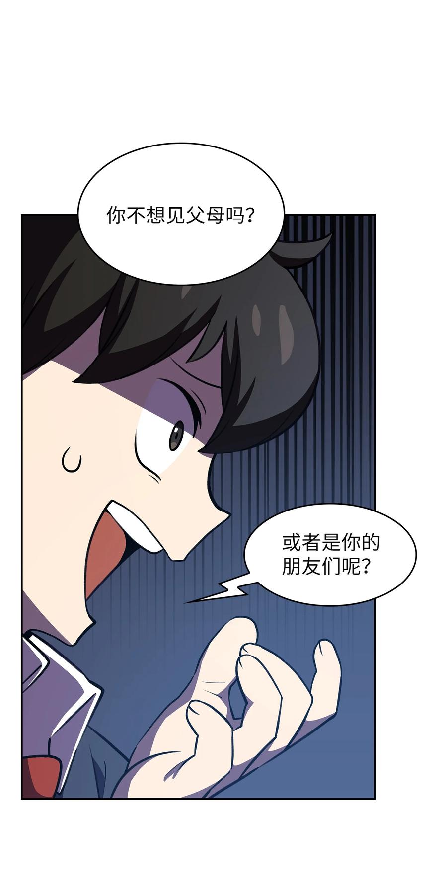 38 我没有忘记35