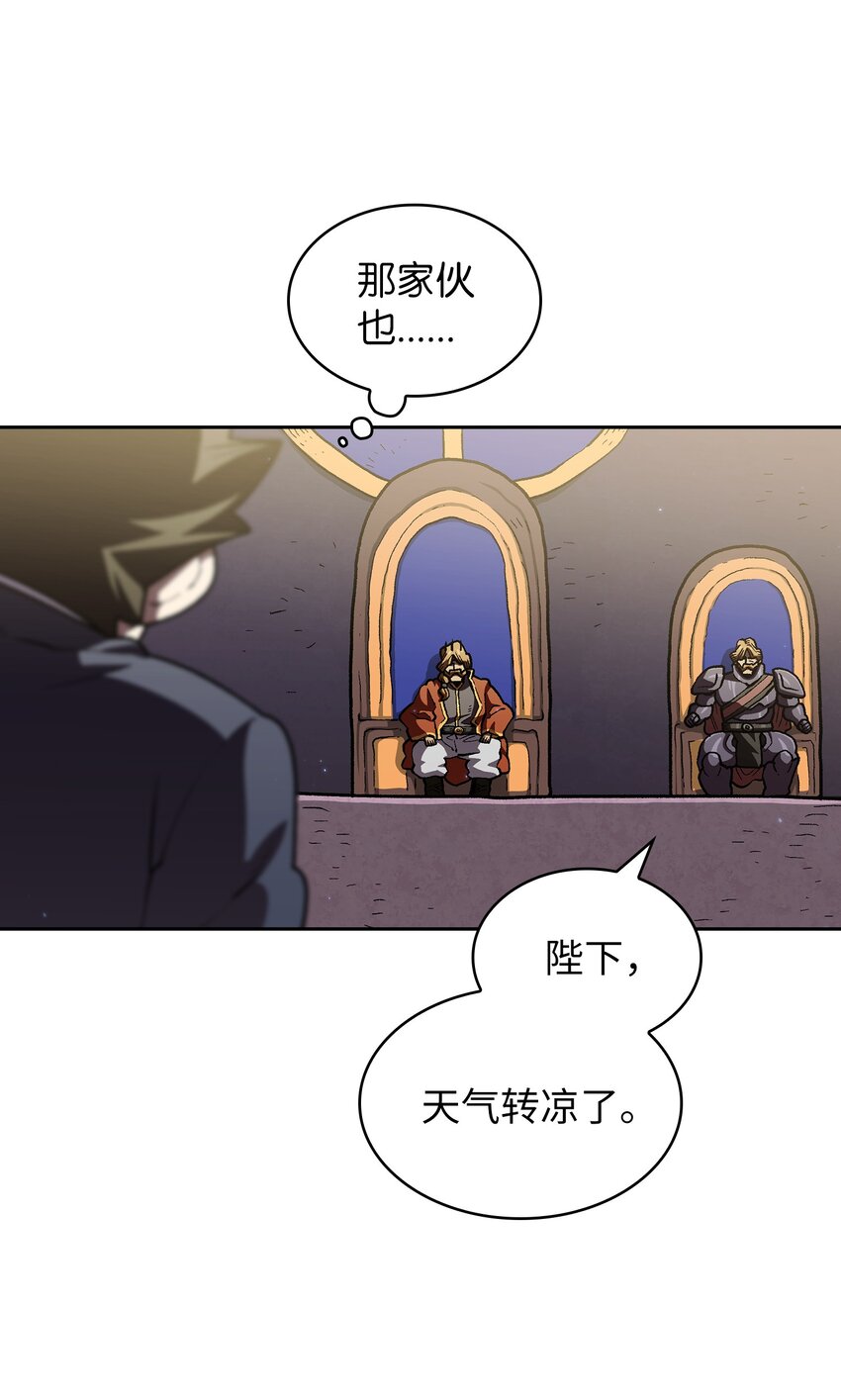 108复原超级机甲18