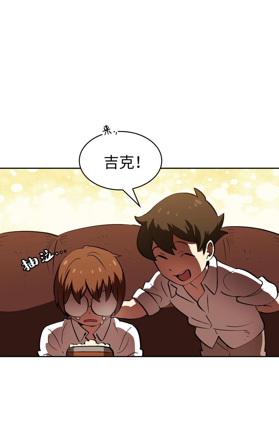 57 这也太令人好奇了32