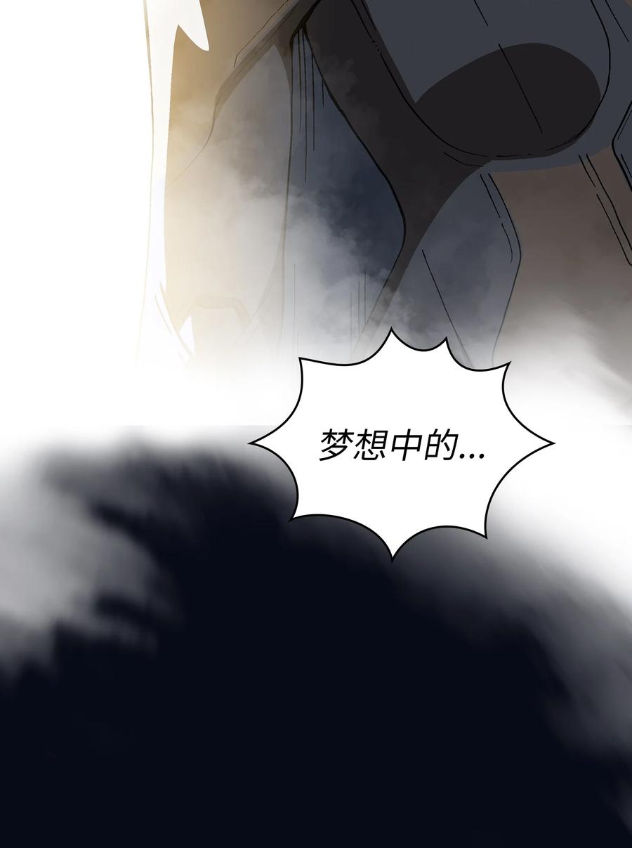 87 统治世界70