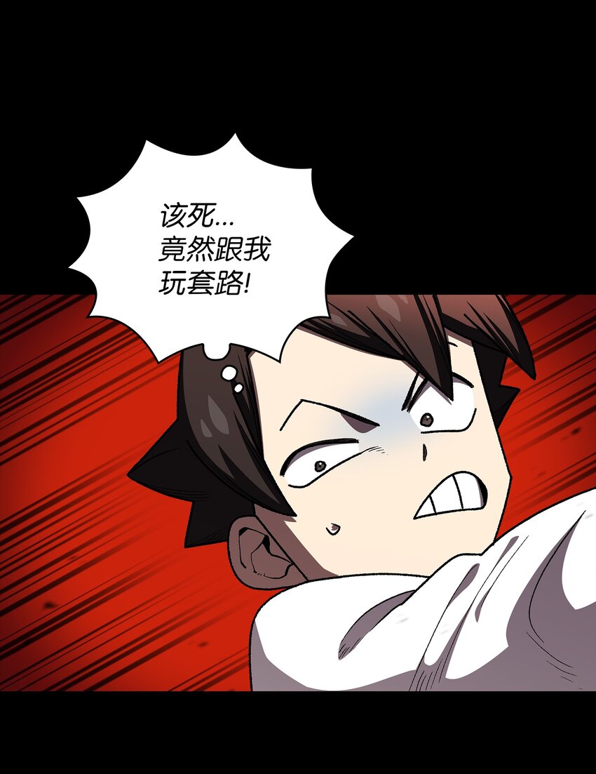 104二级守护战士231
