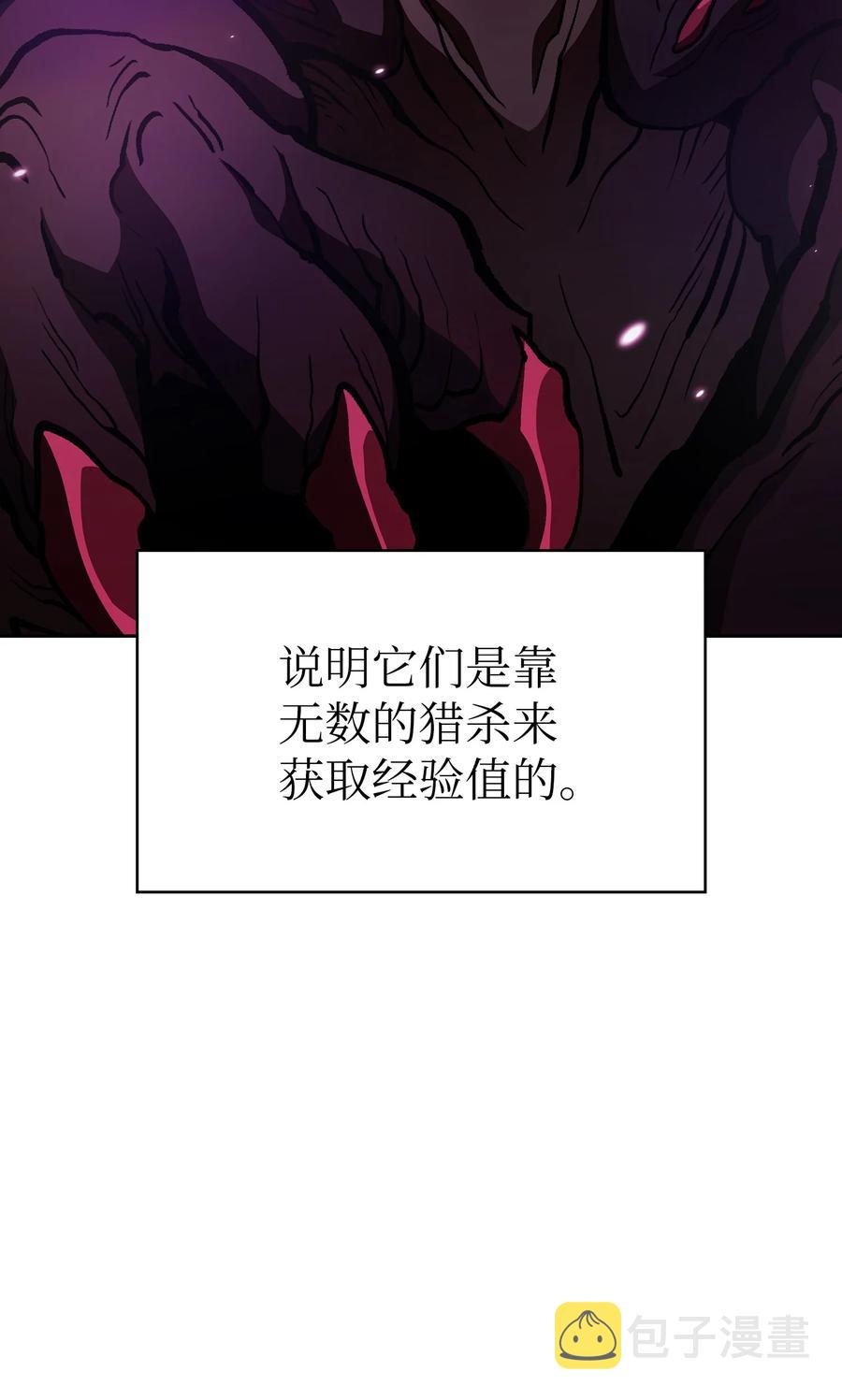 23 毒气攻击40