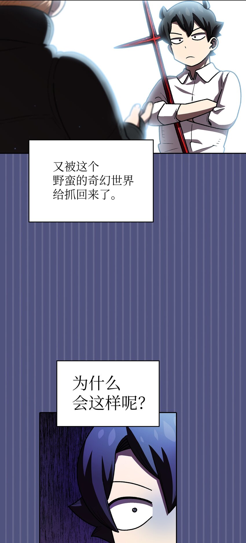 113见到地球朋友27