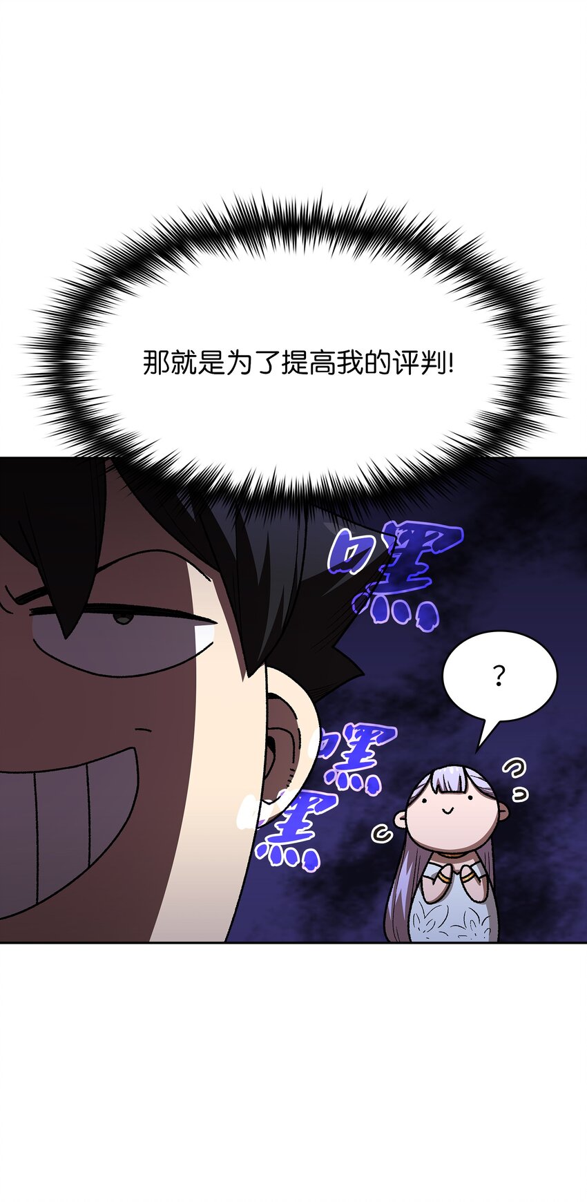 98征服冰雪公主53