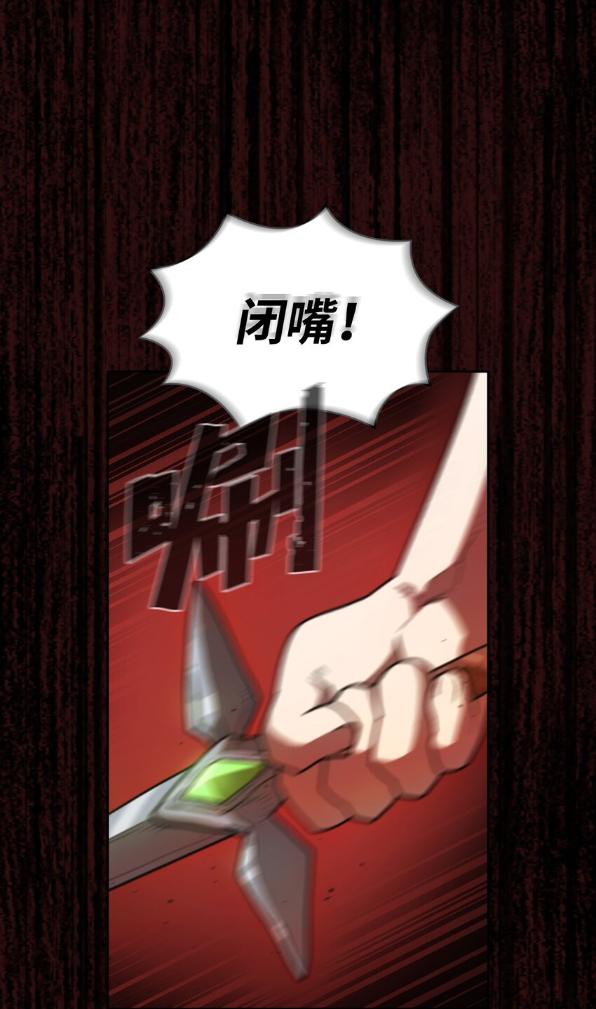 119 对战老王子40
