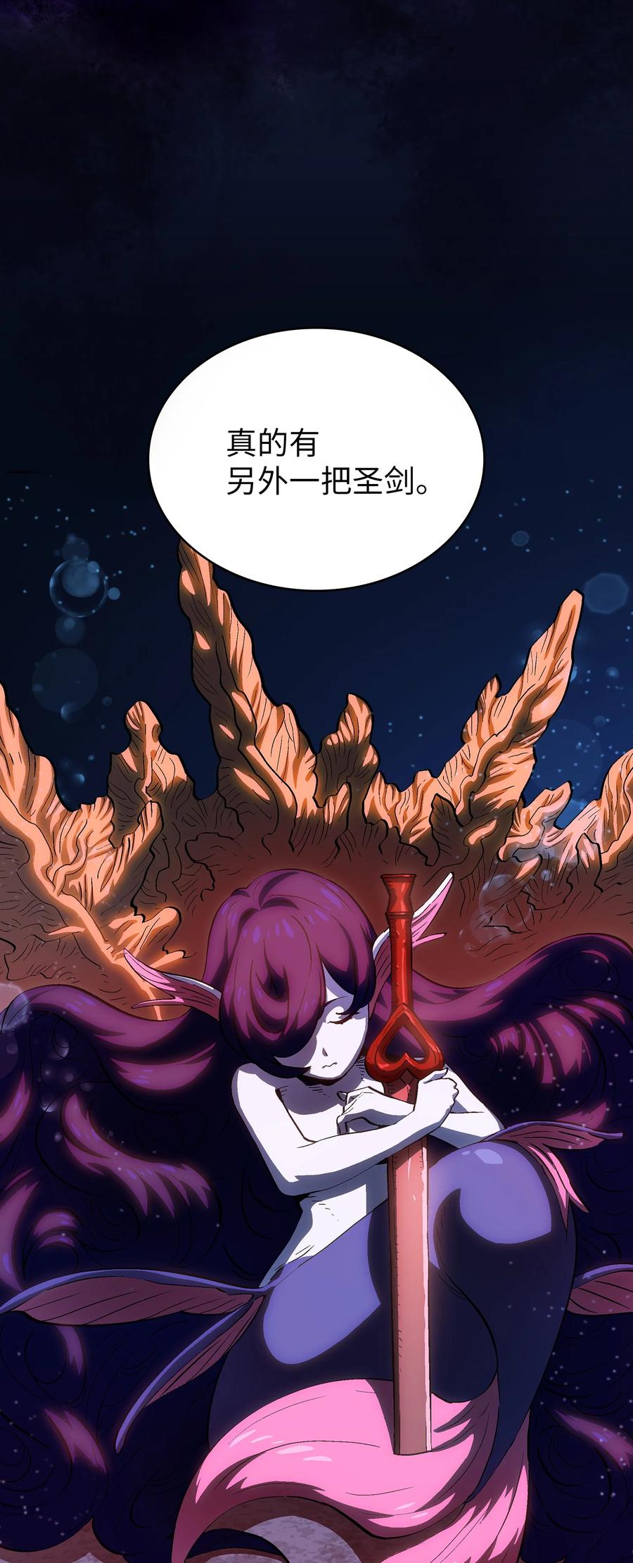 60 交给我吧52