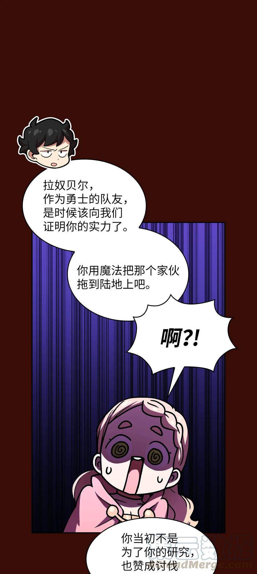 50 失策57