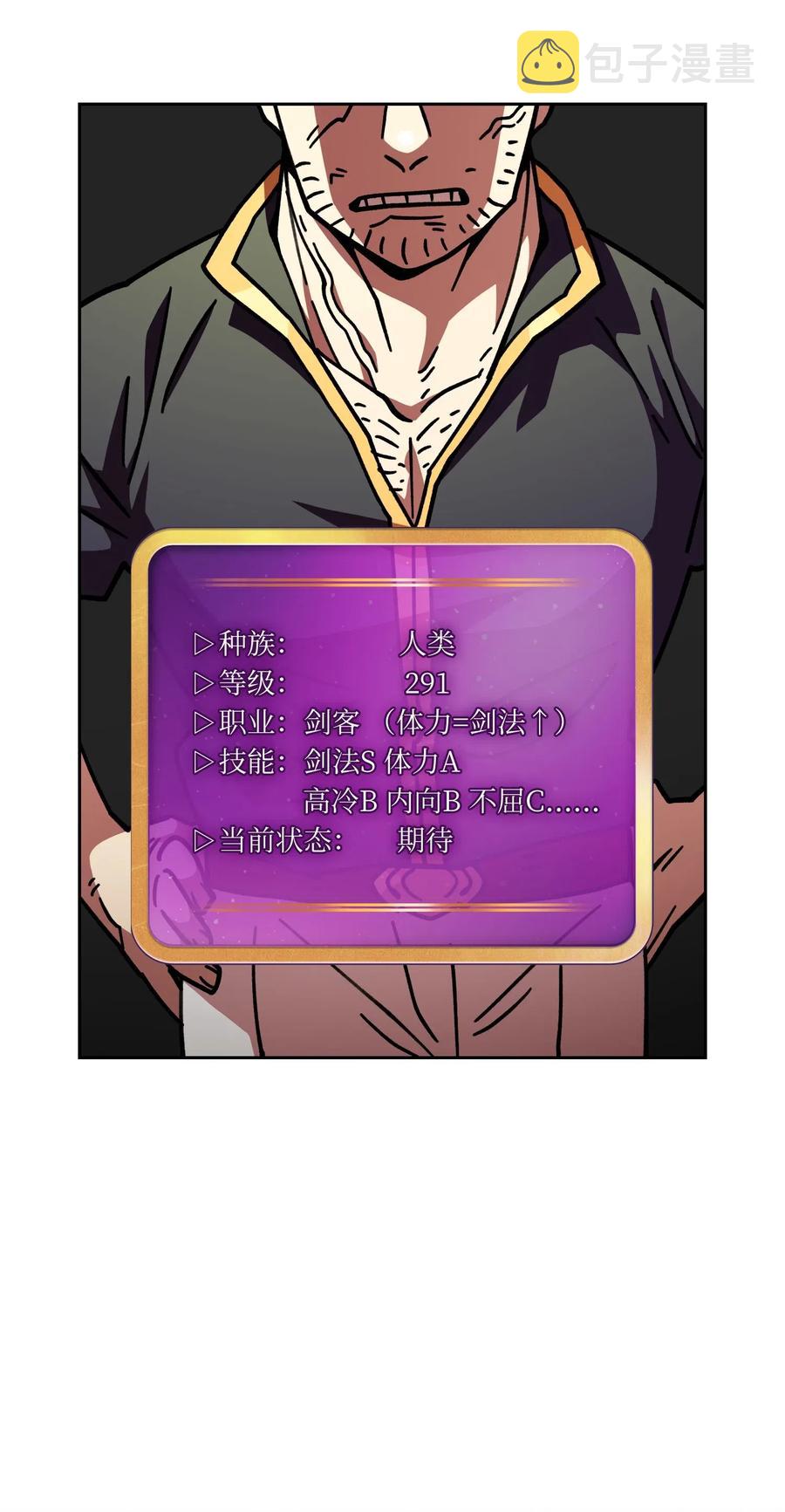 13 没错，我转行了！58