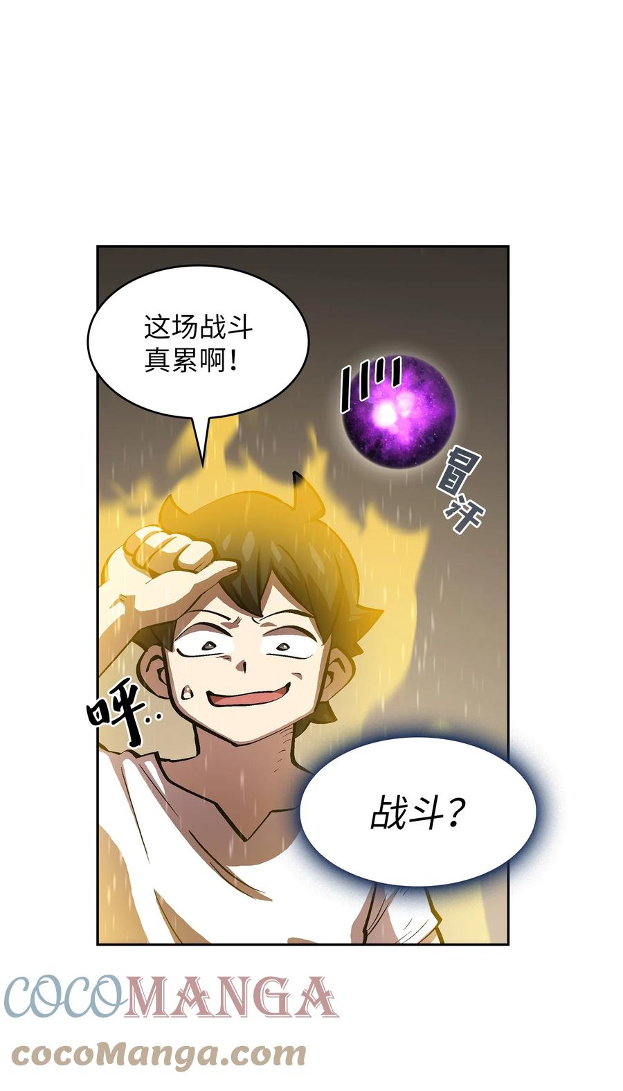 68 异世界未解之谜60