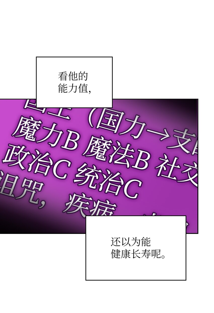 108复原超级机甲13