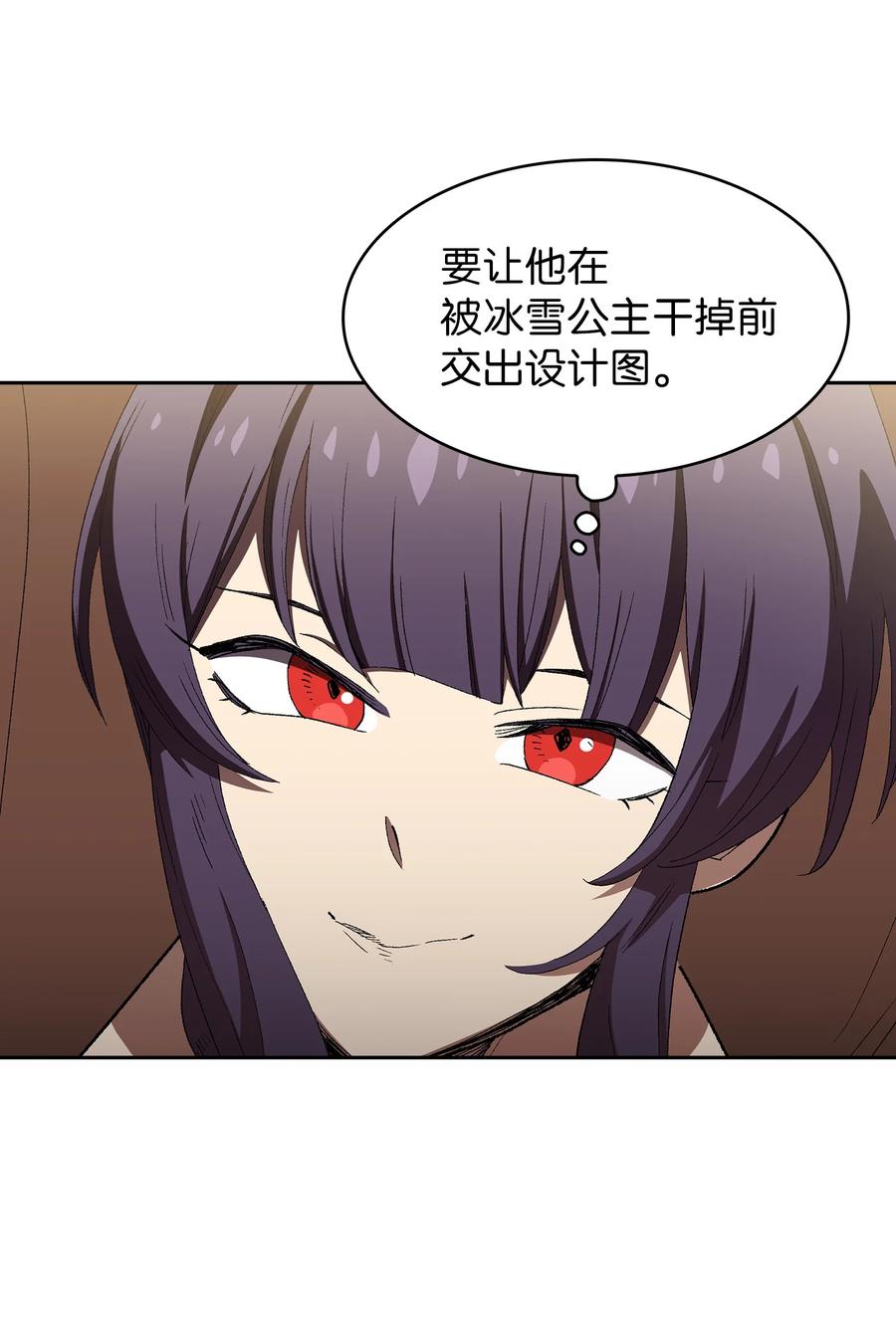 96 血色小矮人29