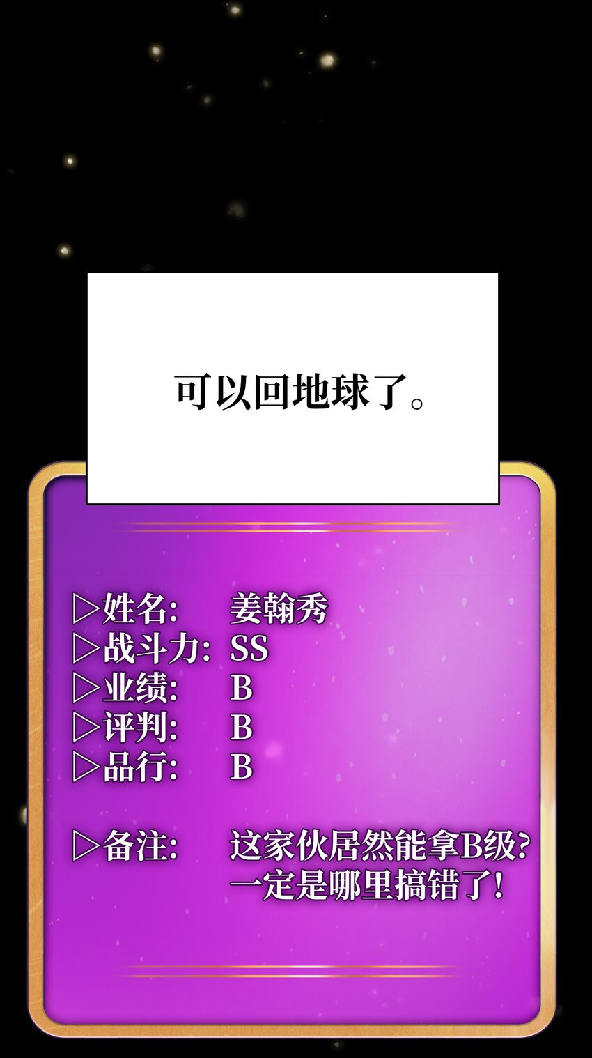 116毕业典礼67