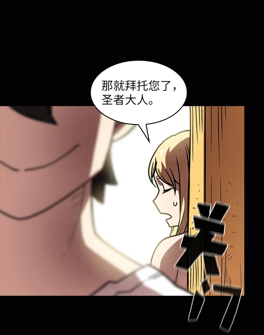 73 我可是SSS级68