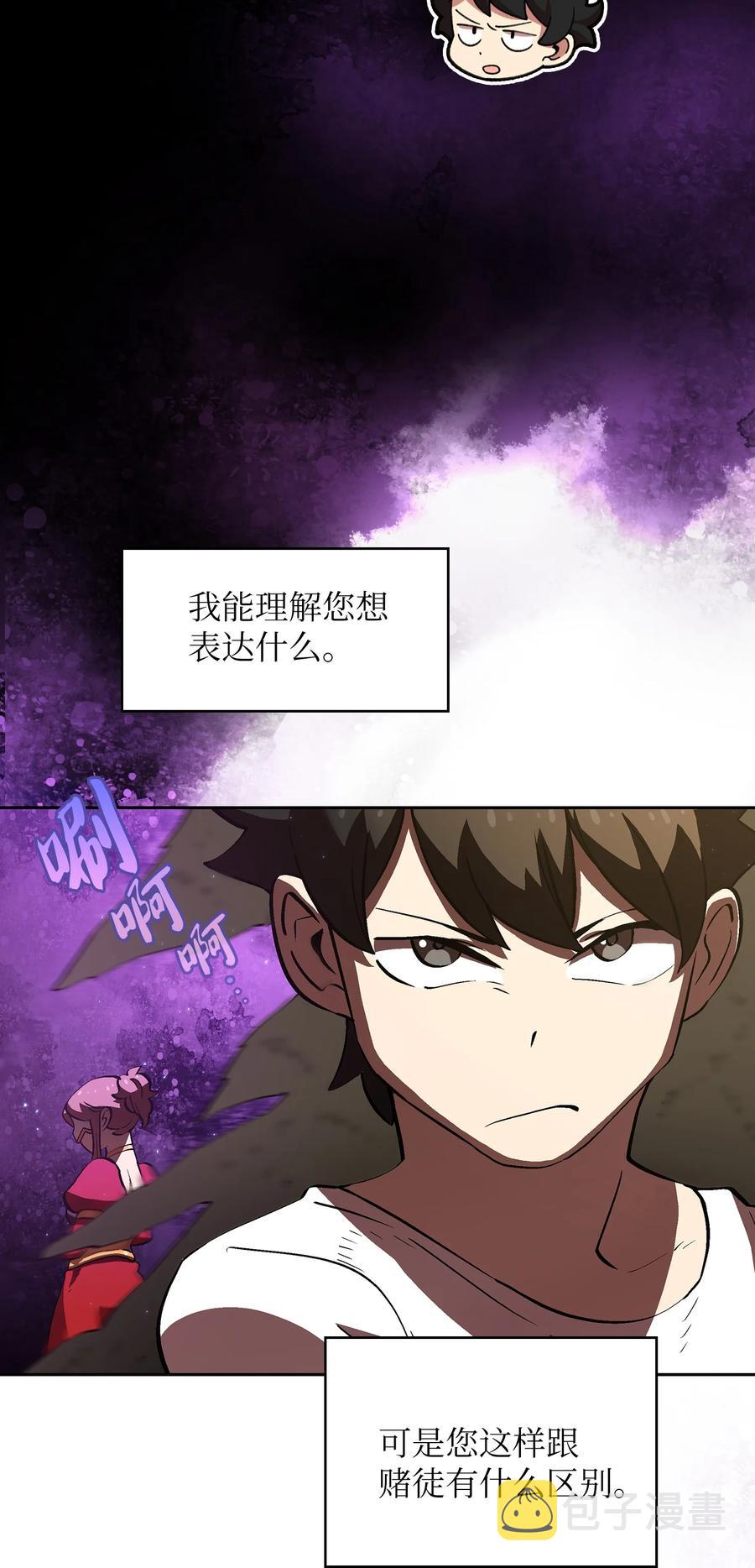 58 恢复评判分数29