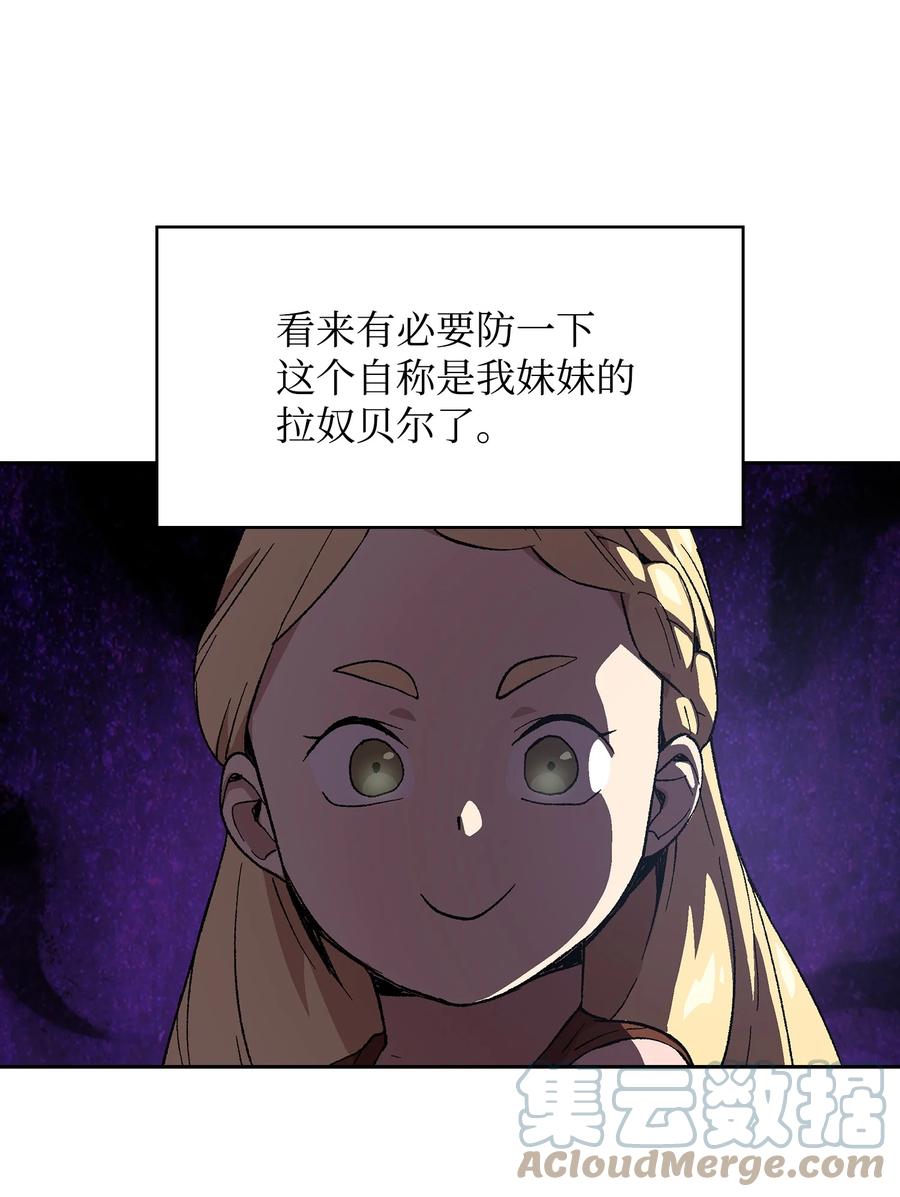 82 该死的回归30