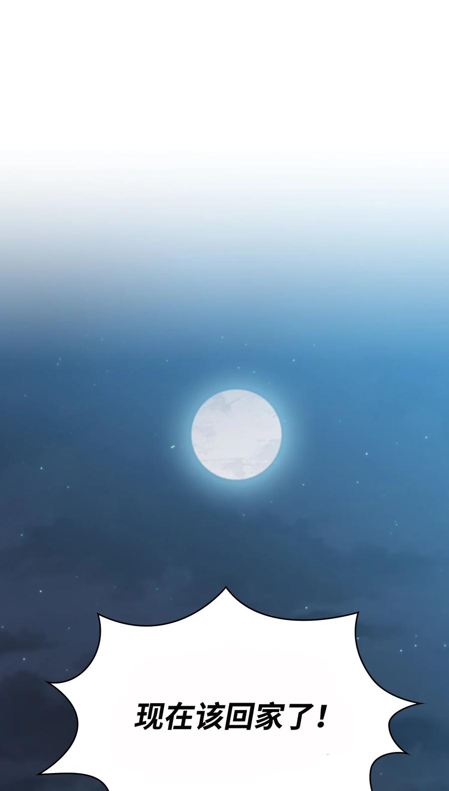 35 魔界远征7
