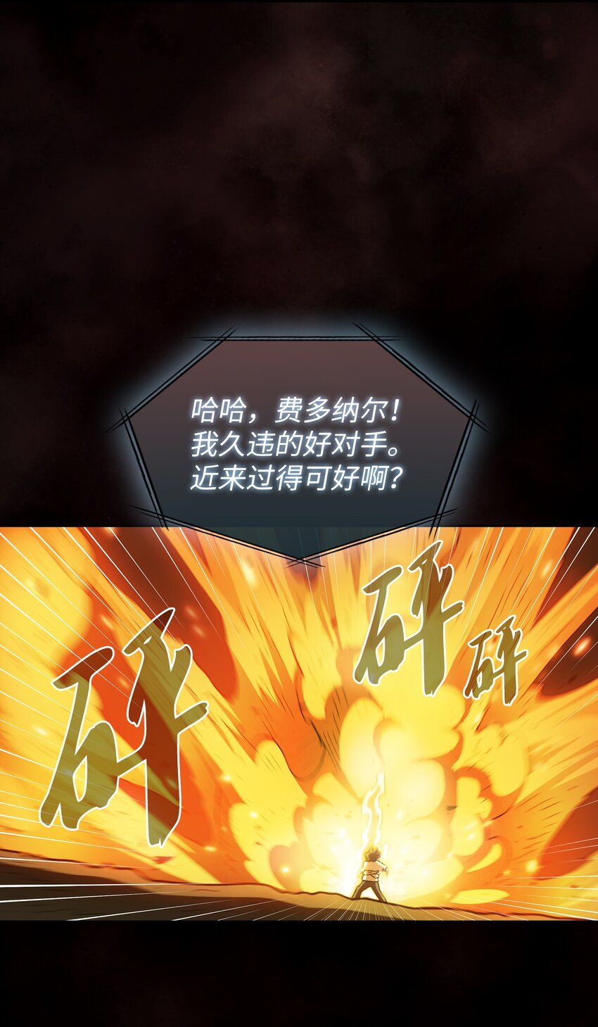 130 初代勇士出现57