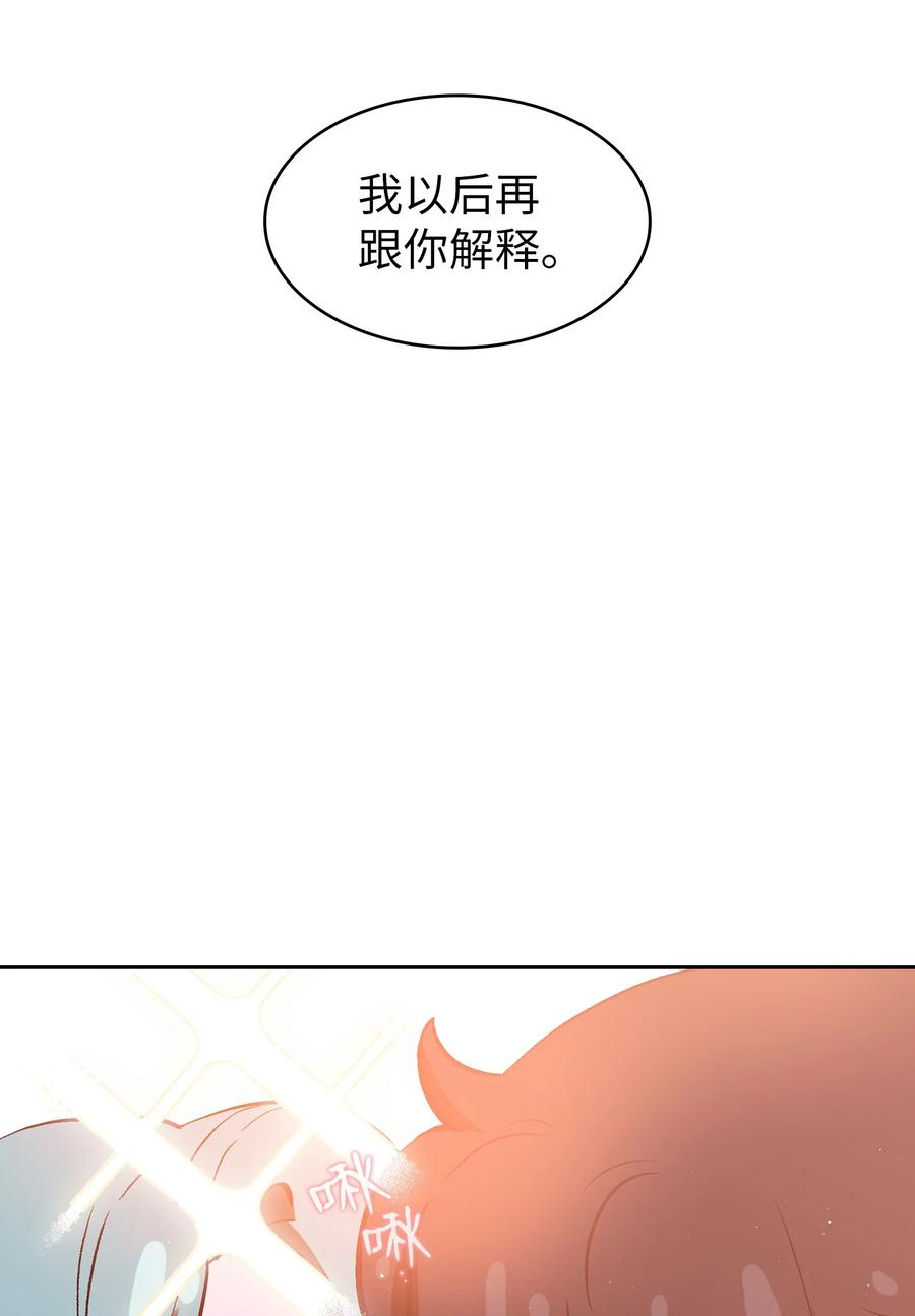 53 对不住了，雅克亚！43
