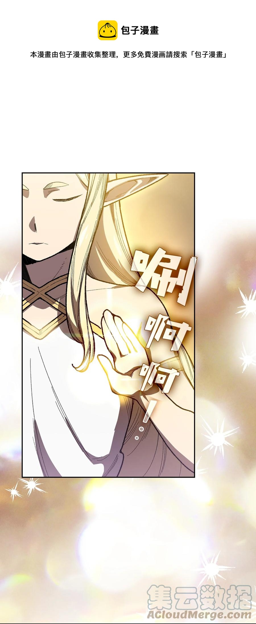 92 过目不忘12