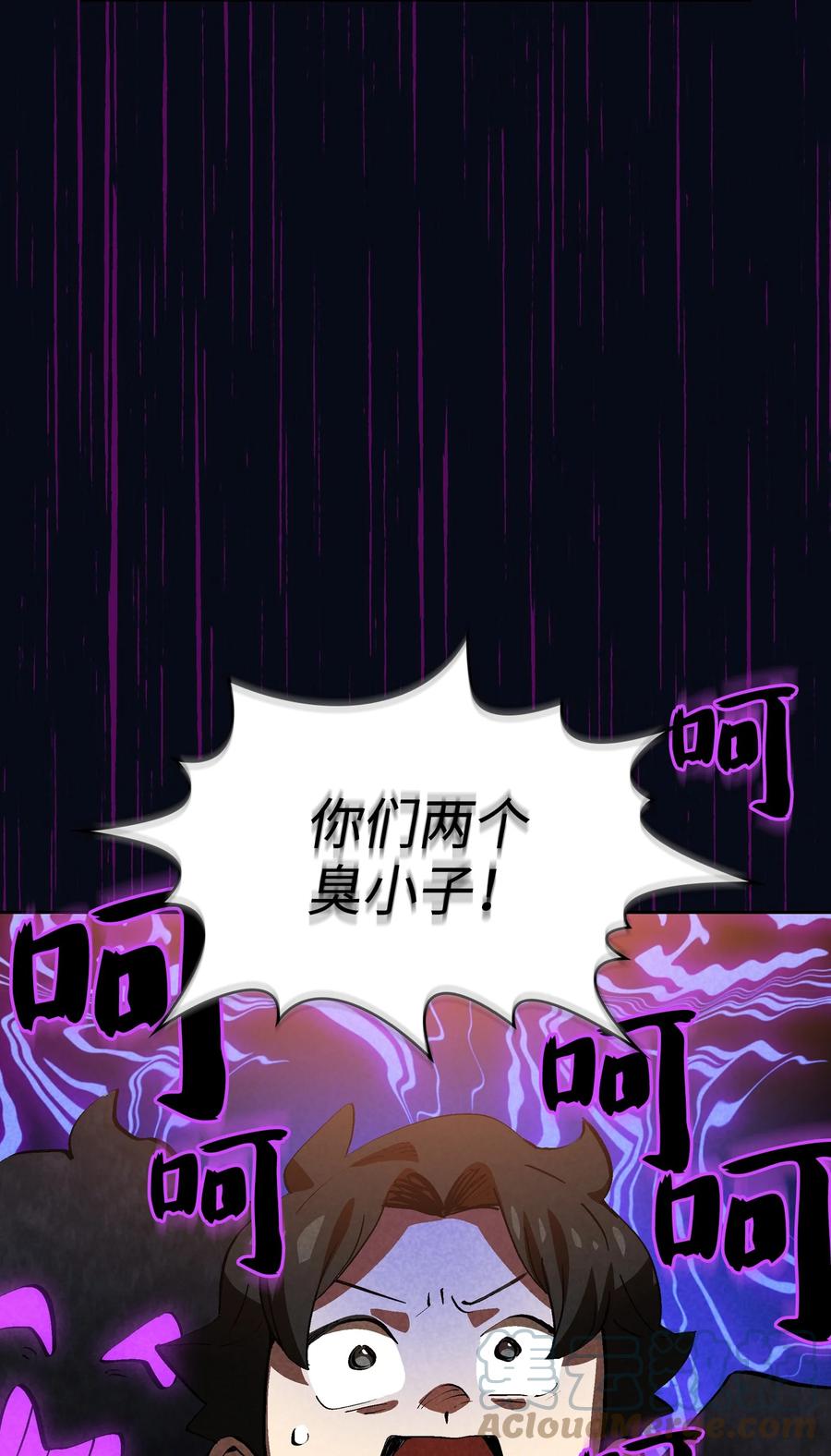 87 统治世界78
