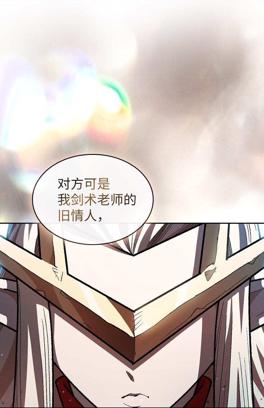 128 对战旧世纪精灵勇士27