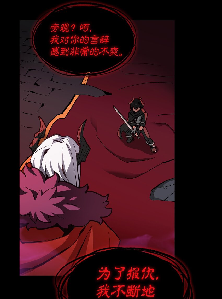 01 什么？重新开始！29