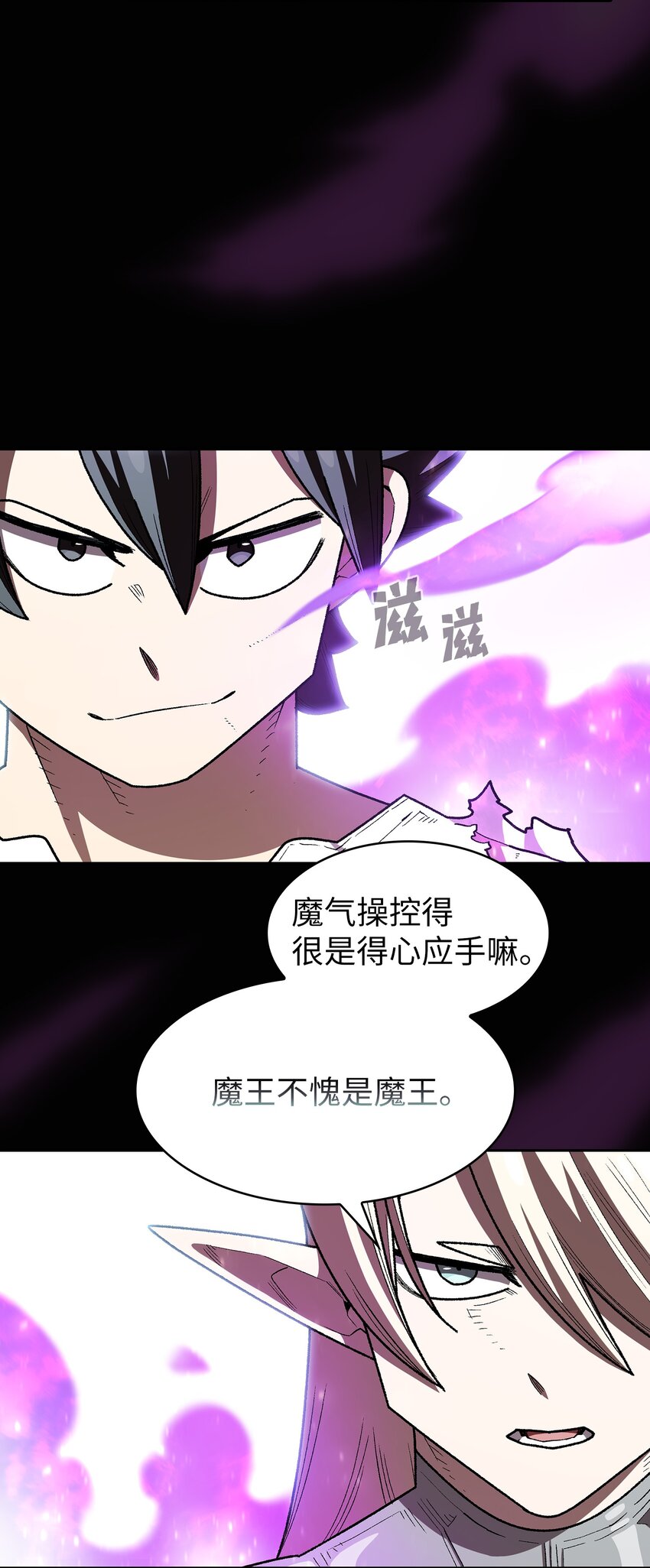 128 对战旧世纪精灵勇士53