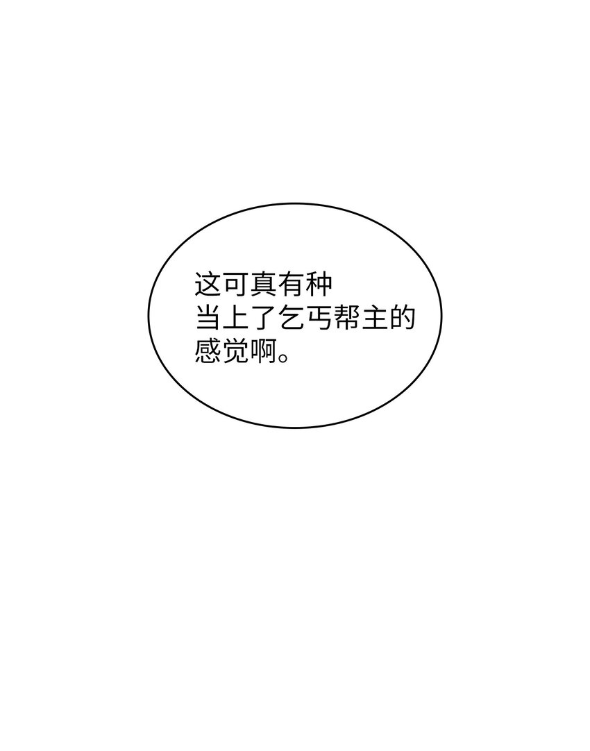 103二级守护战士19