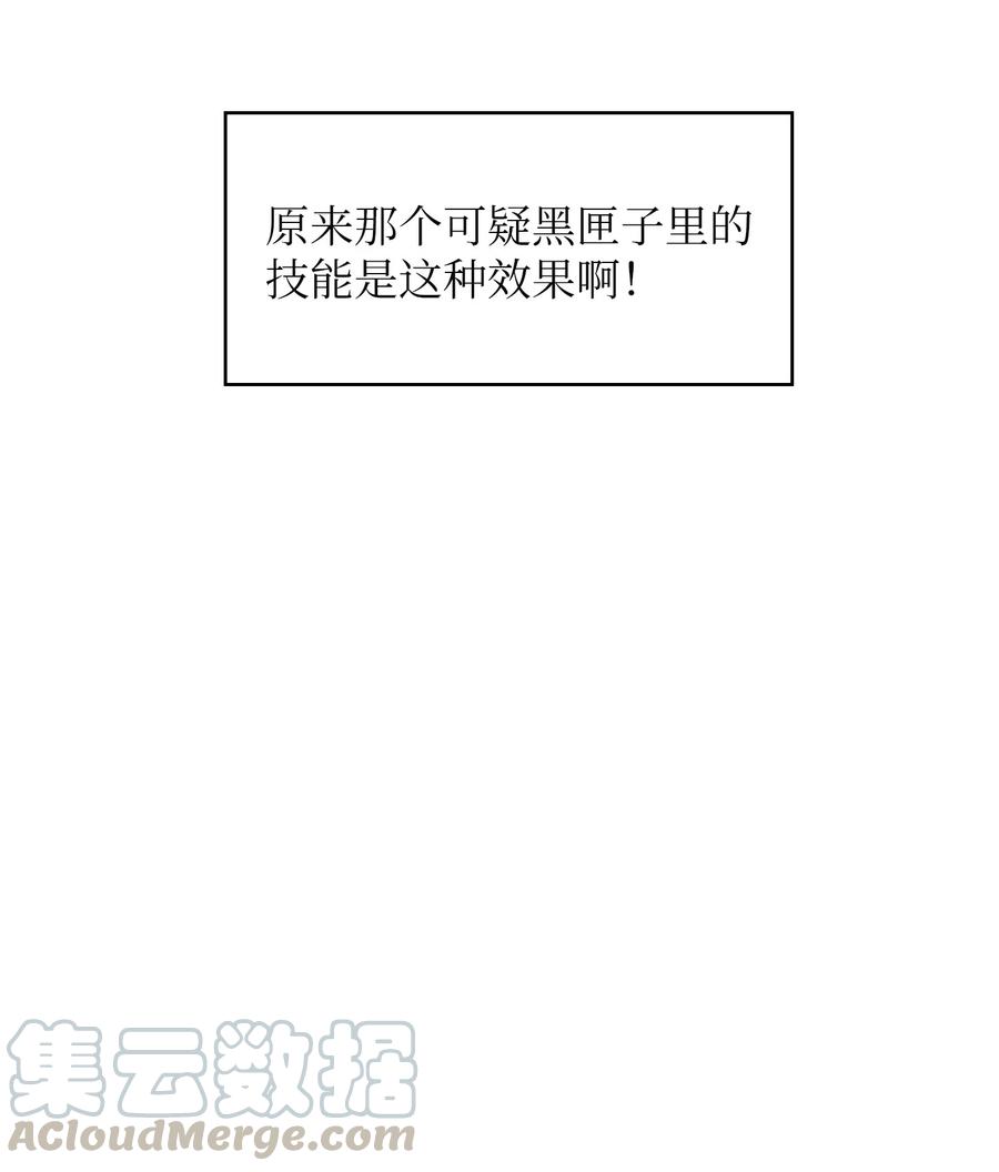 38 我没有忘记90